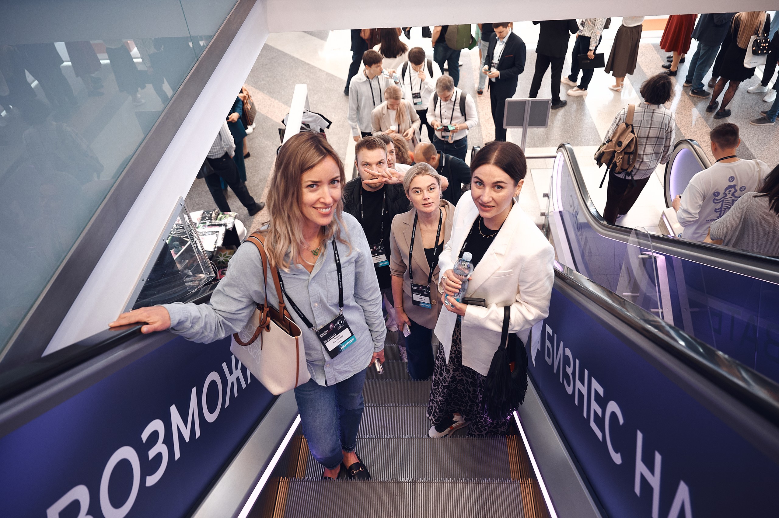 Visible на Форуме Retail Tech