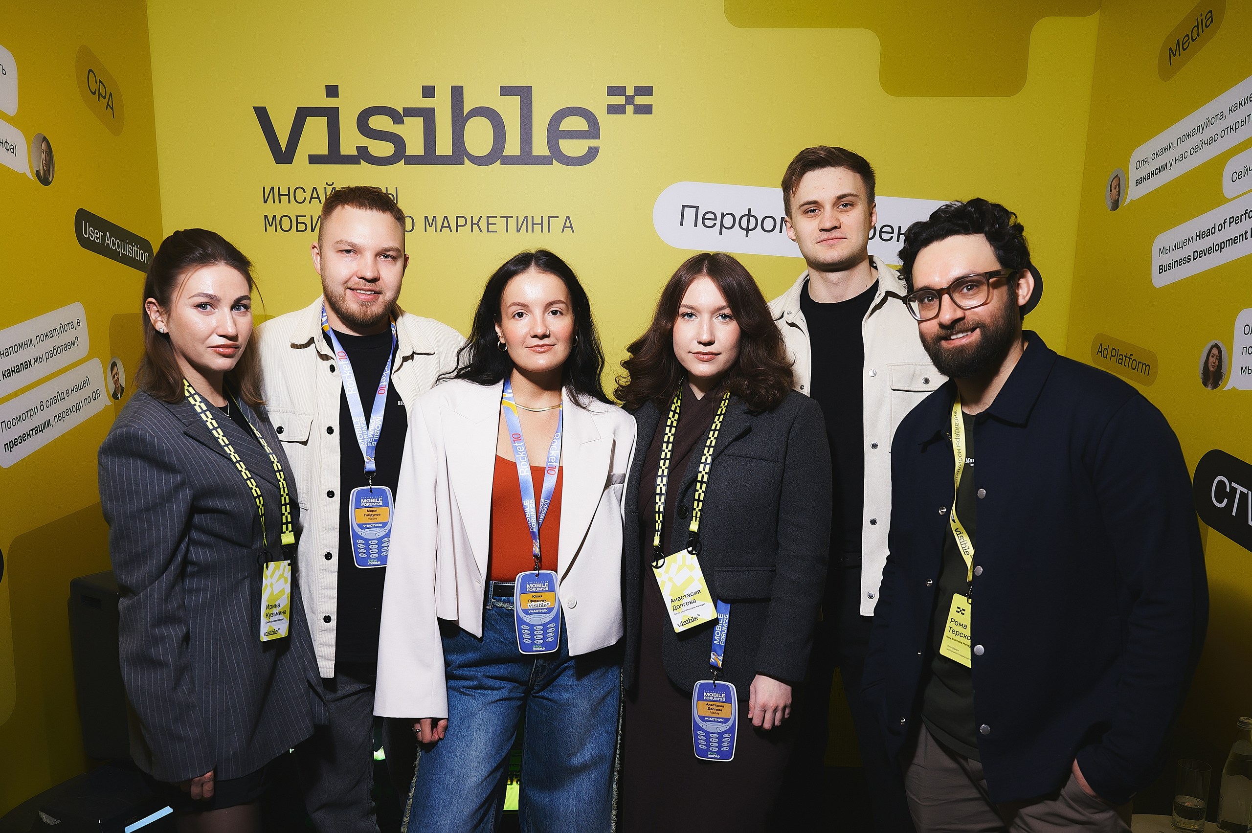 Visible — Золотые партнеры и победители номинации «Лучший Кейс в Мобайл» на первом MobileForum!